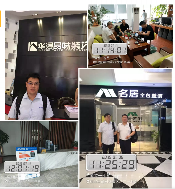 龍勝管莆田精兵強將訓練營完美落幕，7天市場拓展成功簽約百余單