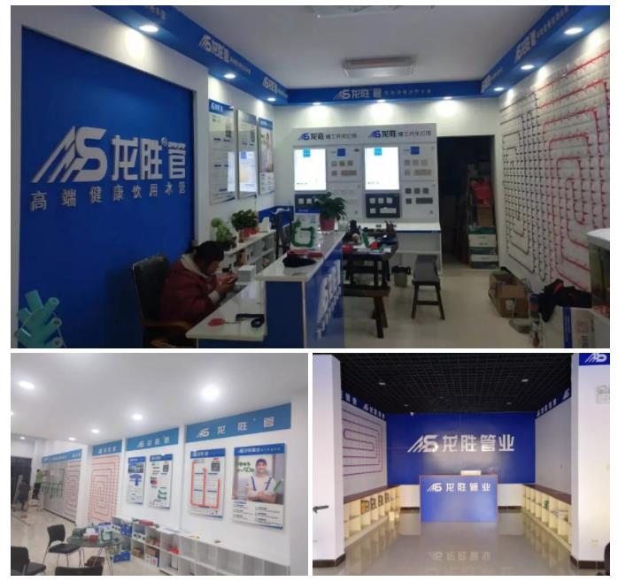 龍勝管2019年終盤點，看看這一年龍勝都做了什么？