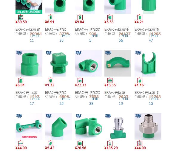 公元管價格明細(xì)是多少？一般推薦去這個地方預(yù)估一下！