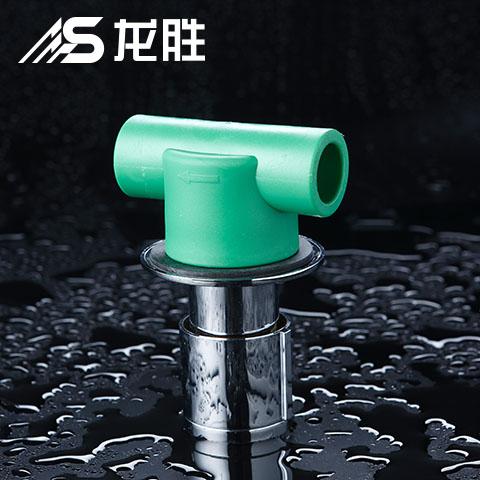 龍勝水管和公元水管是不是牌子？但有它，你的保障才更齊全！