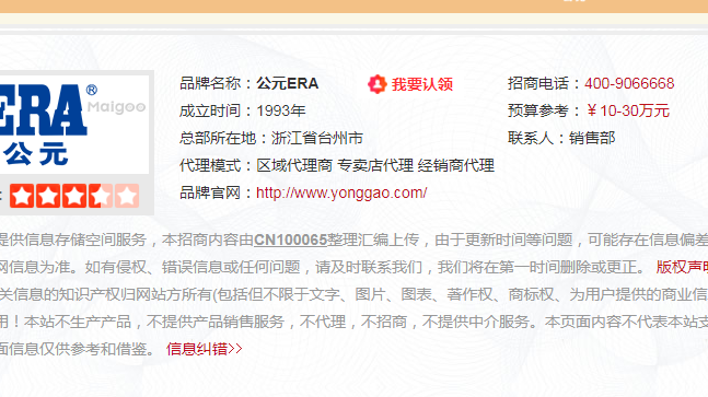 廣西公元管道總代理需要多少錢？公元管道有什么服務？